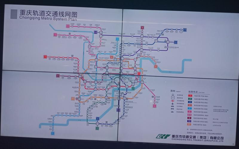 重庆轨道交通2号线列车在鱼洞站变轨换端