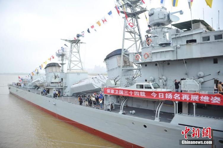 中国海军退役驱逐舰163