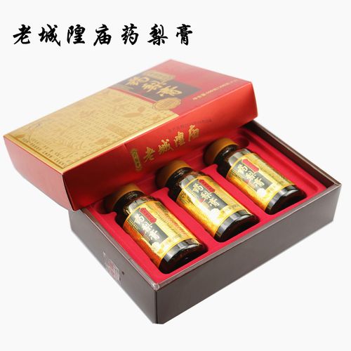 正宗老城隍庙药梨膏梨膏糖200g*3瓶盒装豫园牌上海特产包邮