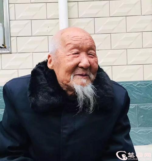 郏县117岁老人被确认为中国健康长寿老人