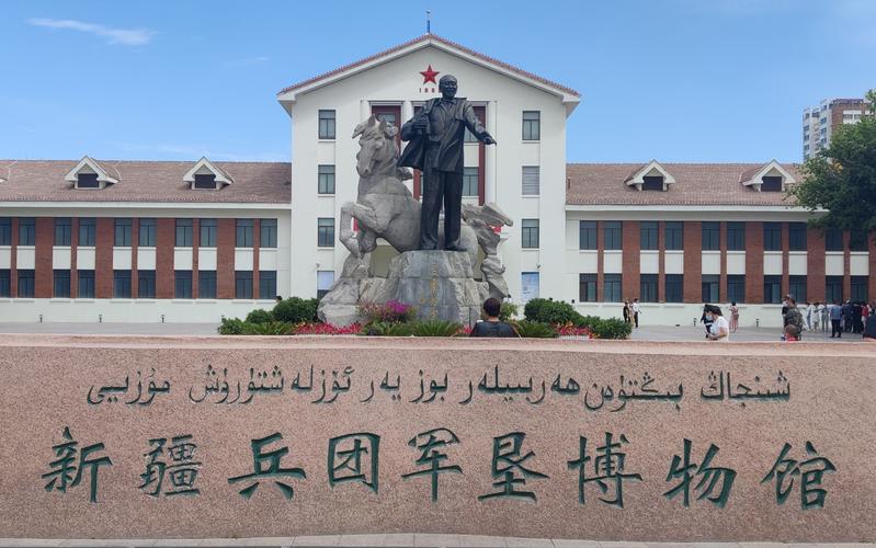 参观新疆生产建设兵团军垦博物馆(石河子市)