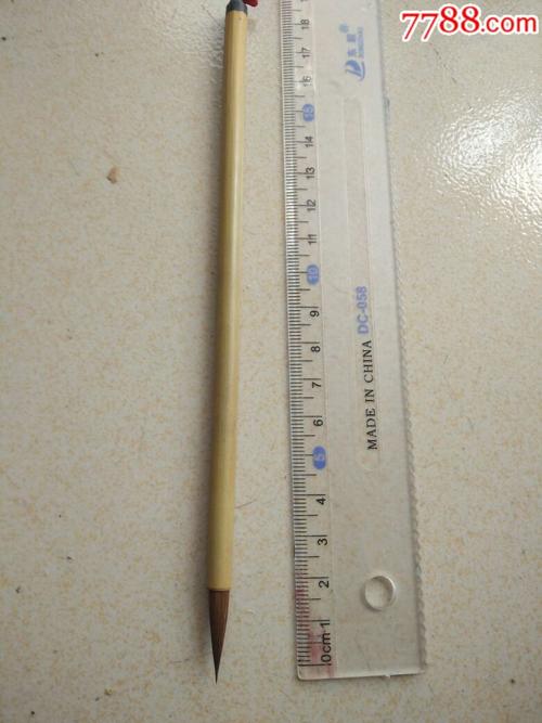 70年代小楷毛笔高18厘米