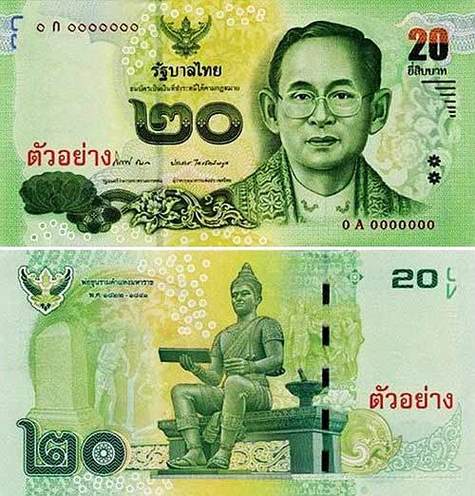 展开全部 新版20泰铢钞票,上面的人物是现任泰国国王普密蓬·阿杜德