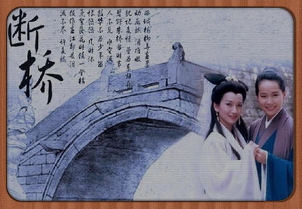 西湖断桥,它的名字与中国民间故事《白蛇传》中缠绵
