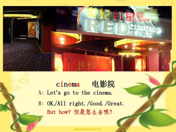 cinema 电影院 a: let's go to the cinema. b: ok./all right./good.
