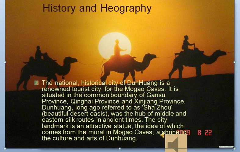 位于甘肃省西北部,历来为丝绸之路上的重镇,是国家历史文化名城