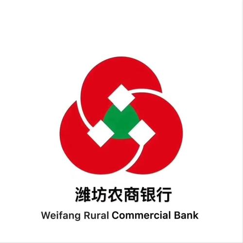 潍坊农商银行优质不良债权推介(抵押物为商铺类)