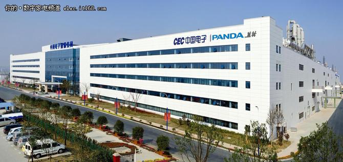 熊猫电子再获国家技术创新示范企业称号
