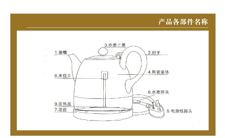 宁不凡陶瓷电热水壶烧水壶自动上水断电茶具煮茶壶随手泡养生壶