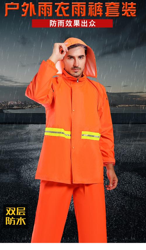 户外消防pvc雨衣分体式双层透气环卫雨衣男士套装户外执勤防暴雨