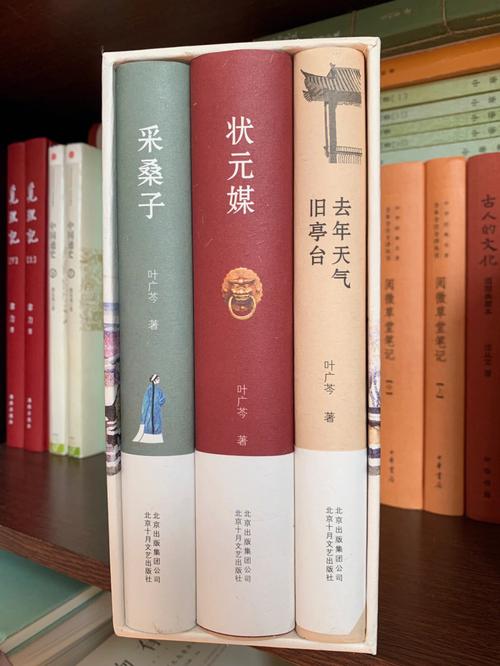 叶广芩的京味小说三部曲