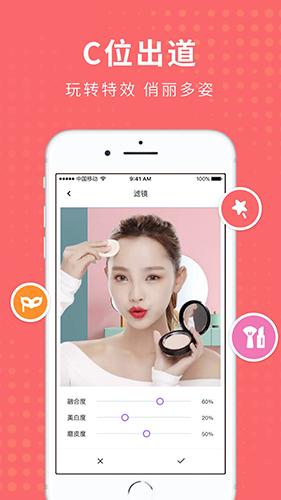 ai换脸app官方安卓版v121