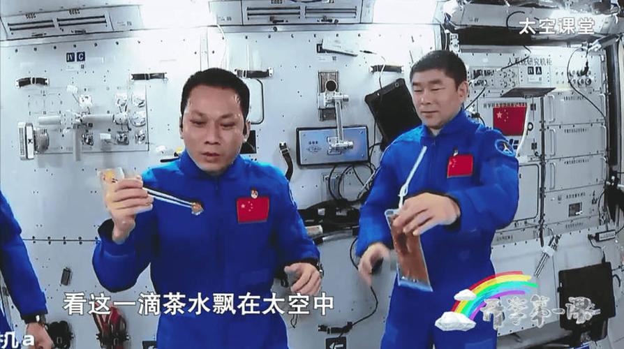 开学第一课,中国航天员用筷子喝茶,为什么一样的实验做两次?_腾讯新闻