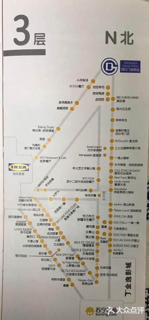 西红门荟聚购物中心地址有地铁吗 在几环