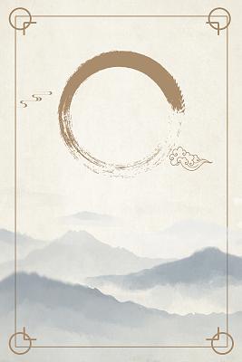 白色古风中国风圆环山水水墨祥云边框海报背景
