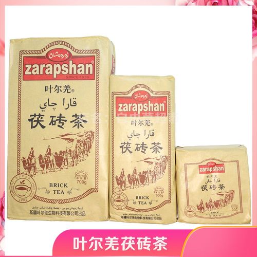 叶尔羌茯砖茶新疆砖茶奶茶专用茶茯砖茶砖茶小块小包装包邮
