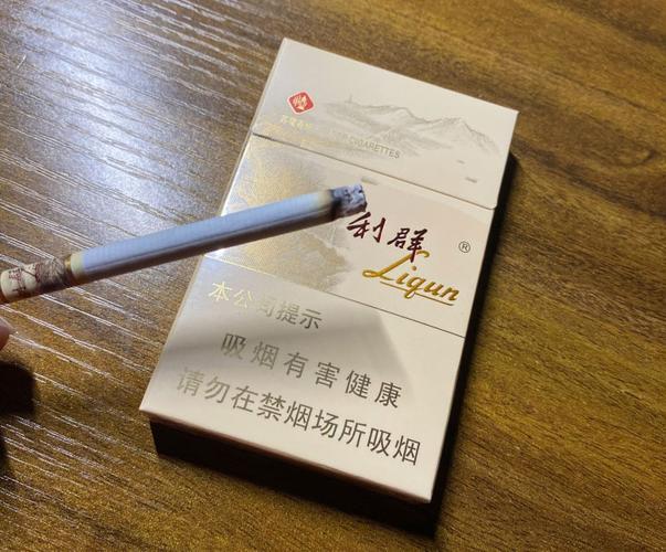 【图】利群(西子阳光)香烟