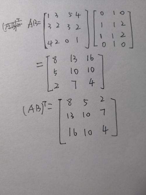 因为是初学者 追答 (ab)t就是求ab矩阵的转置,把ab矩阵的第一行变为第