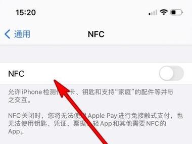 但很多第一次使用苹果手机的朋友还不太清楚iphone13在哪开启nfc功能