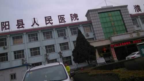濮阳县人民医院-门诊楼