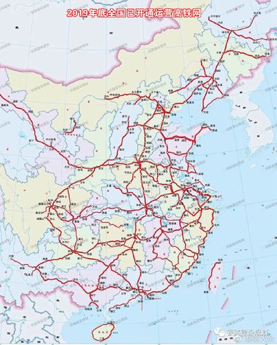 2019年底全国已开通运营高铁线路图