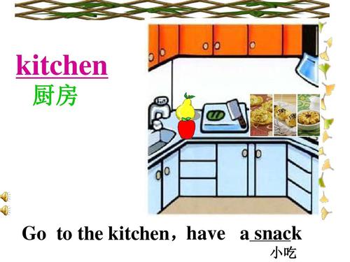 kitchen 厨房 go to the kitchen,have   snack 小吃