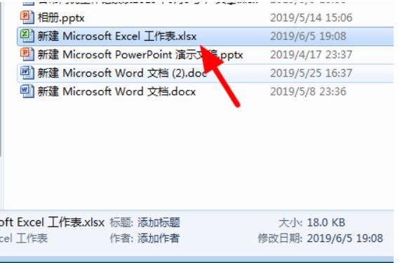 电脑中的excel文件格式变成xlsx格式,打不开了是什么原因.