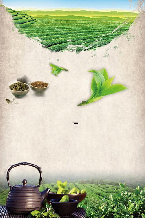 茶园茶叶广告宣传海报背景素材
