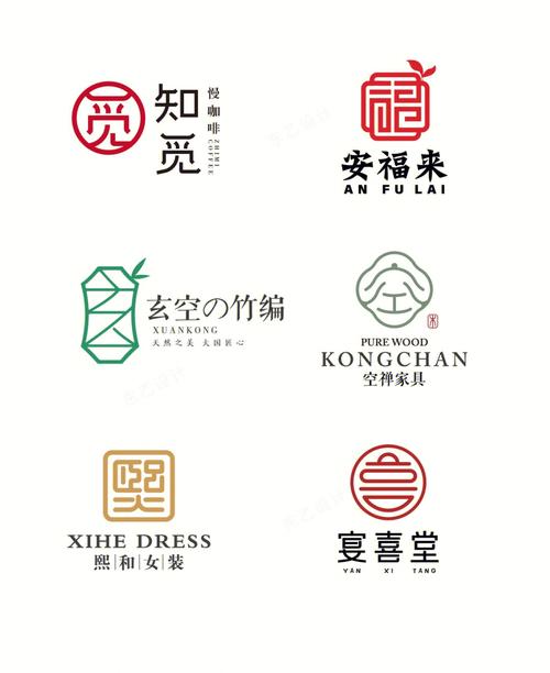 汉字logo合集二中式1ogo设计