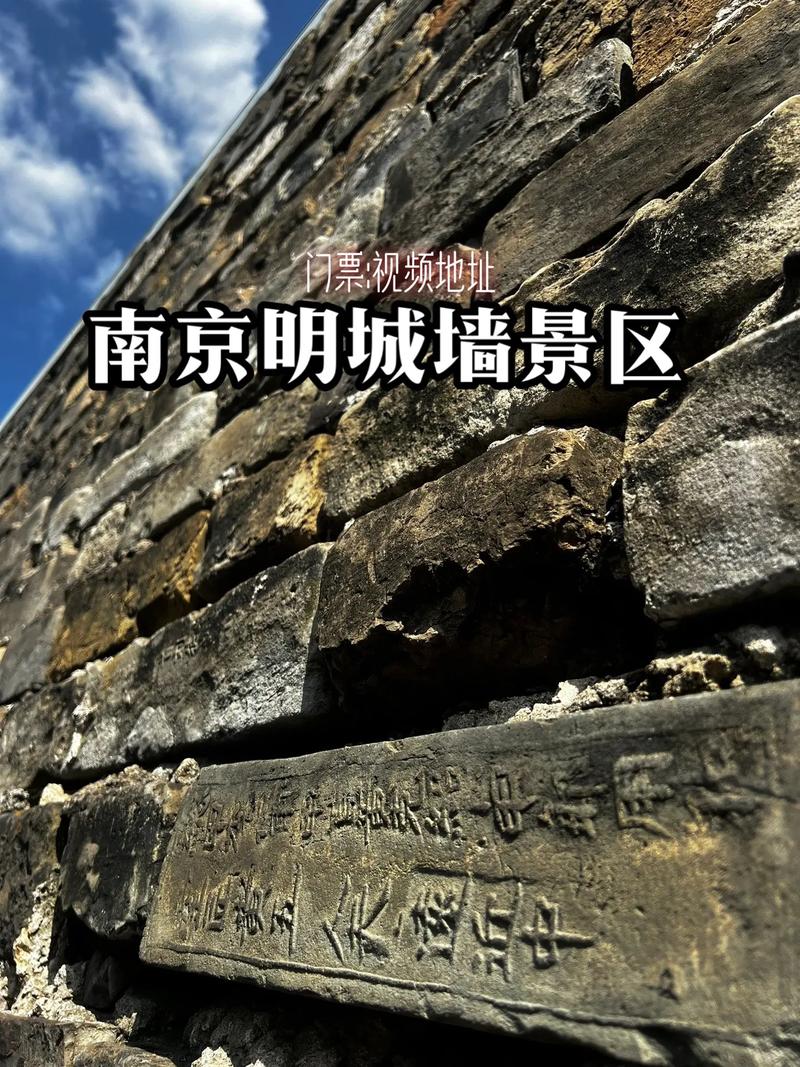 南京明城墙景区,你值得来一次的南京地标!10-11月来南京的 - 抖音