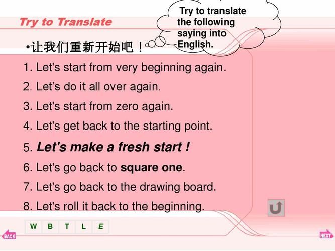 try to translate the following saying into english. 1.