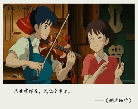 励志系列17:宫崎骏电影中额经典语录 我们都是被宫爷爷爱过的人 这部