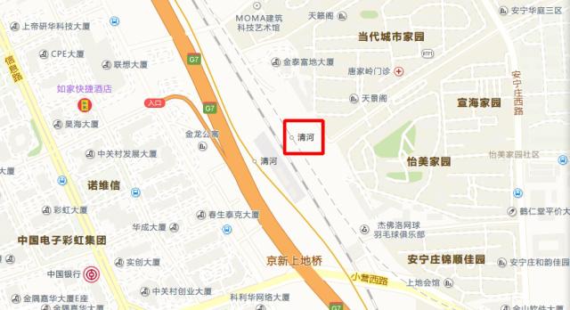 解析北京市老清河站的站房平移:已被海淀区定为不可移动文物