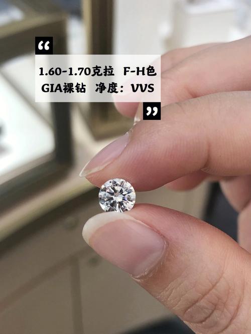 160170克拉品质美钻78fh色gia裸钻