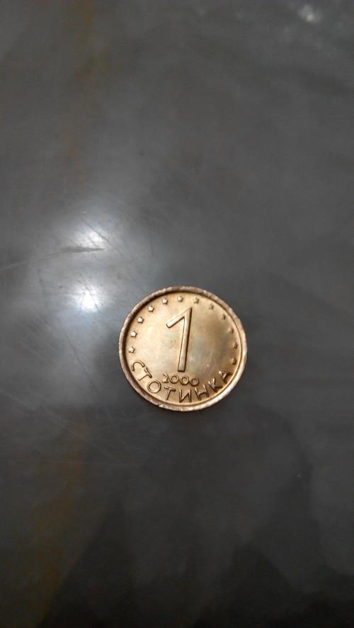 这是哪国硬币,是几元的,几分的,兑换人民币多少?