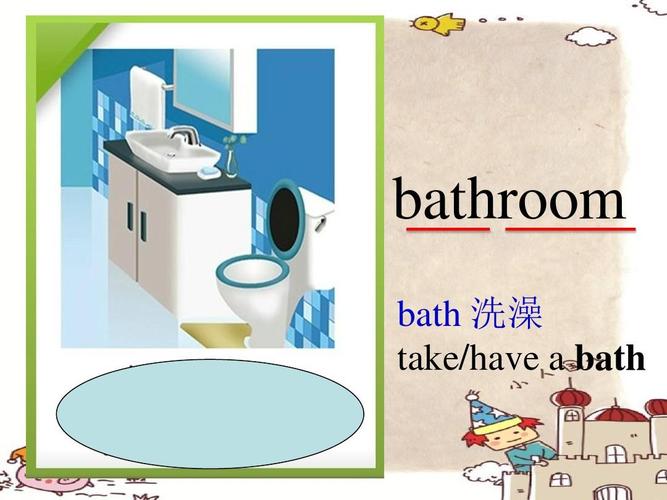 bathroom bath 洗澡 take/have   bath