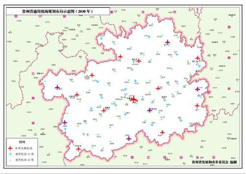 贵州省通用机场规划布局示意图(2030年)