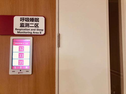 北京哪家医院有睡眠科