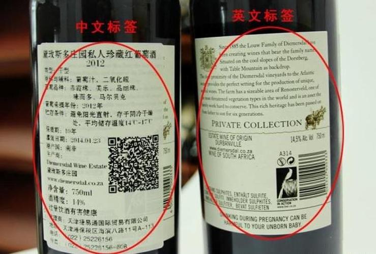 【以案释法】进口食品无中文标签,消费者可诉十倍赔偿