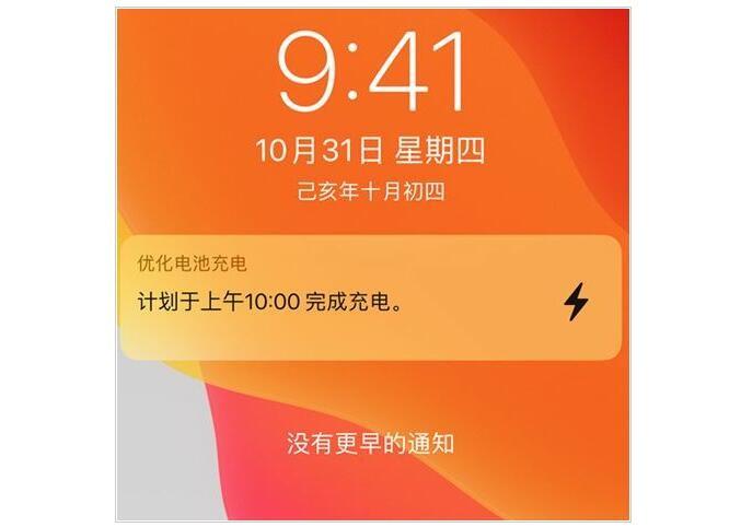 郑州苹果手机换电池去哪里iphone充电到80电量不涨怎么办