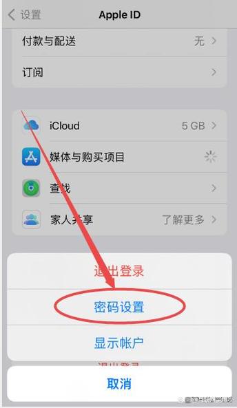 苹果手机下载app怎样不用id密码