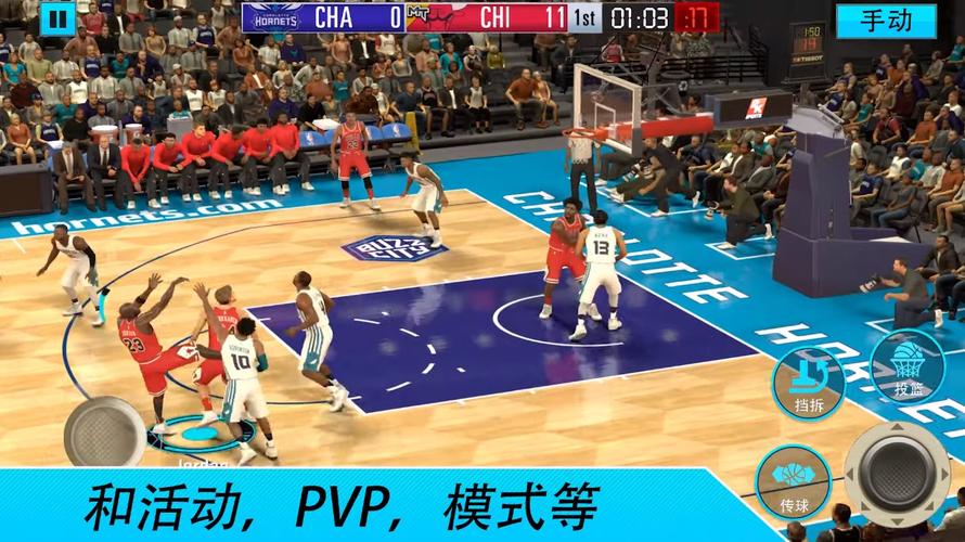 nba2k手游篮球游戏安卓下载中文版v22005964969