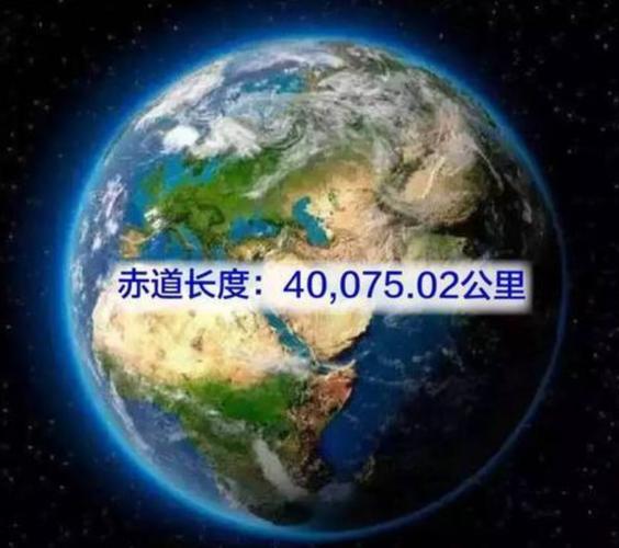 2200多年前,一名学者测出了地球周长,与现代测量值仅偏差7%