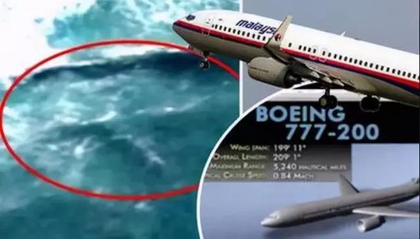 马航mh370灵异事件 新闻