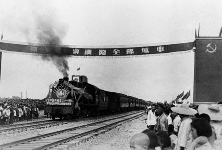 新中国第一条铁路助工业
