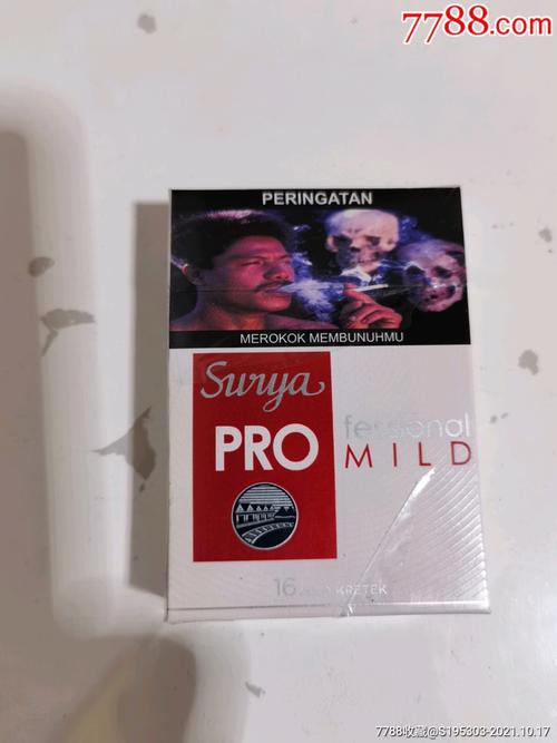 pro菲律宾香烟sw