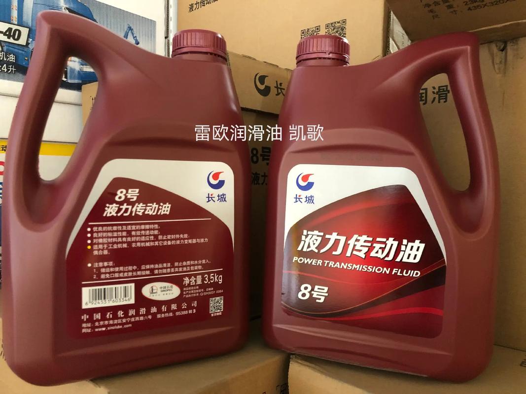 中国石化长城润滑油全系列产品授权经销商!