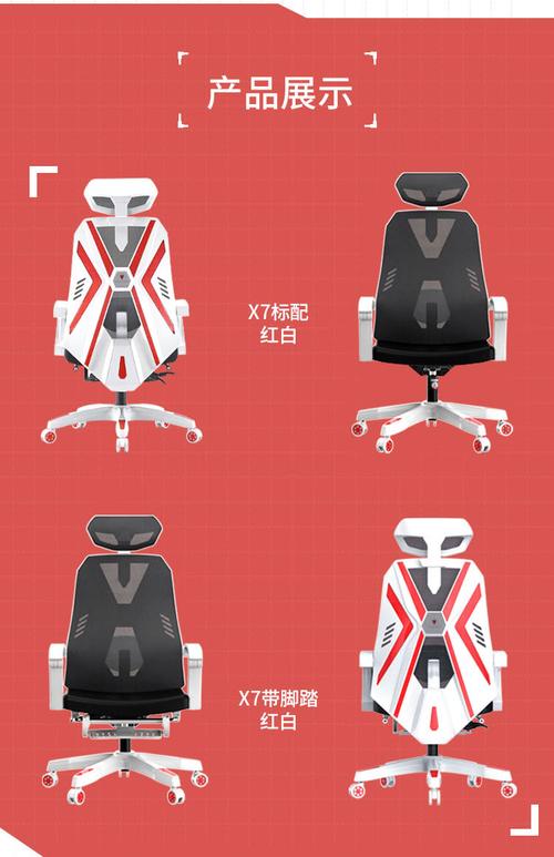2022新款骁骑电竞椅x7机甲电竞椅人体工学游戏椅可躺电脑椅升降办公