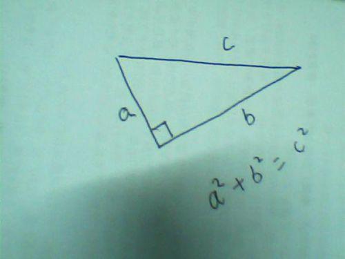 已知直角三角形的两条边,求第三边是多少?