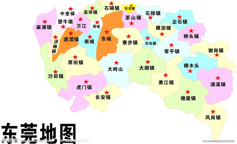 东莞有哪些镇区地图